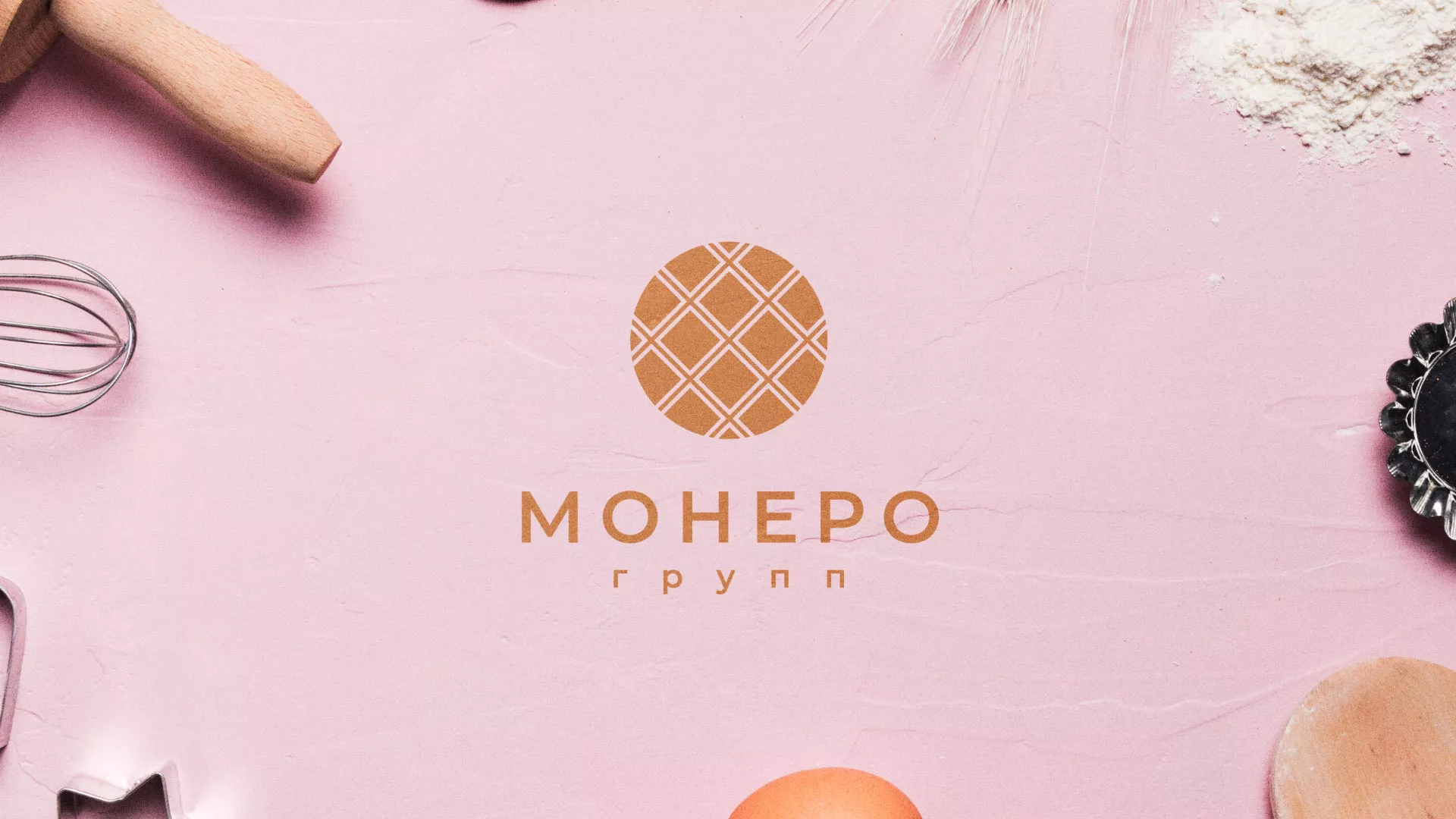 Разработка логотипа компании «Монеро групп» в Бирске